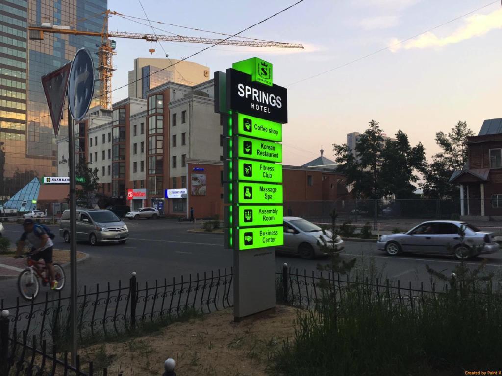 Springs Hotel Ułan Bator Zewnętrze zdjęcie